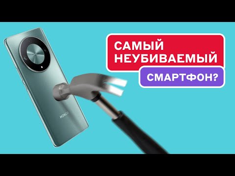 Видео: ОБЗОР HONOR X9b: КРАШ-ТЕСТ НОВИНКИ ОТ HONOR