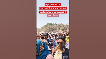 Maha kumbh 2025 #viralvideo #shorts #trending #mahakumbh2025 #prayagraj