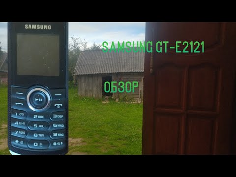 Samsung GT-E2121 Review