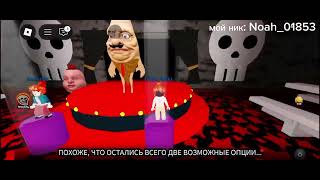 картинка: Я ИГРАЮ В НЕ БЫТЬ УСТРАНЁНЫМ!!! КСТА ЭТО МОЙ ПЕРВЫЙ БЛОК✿