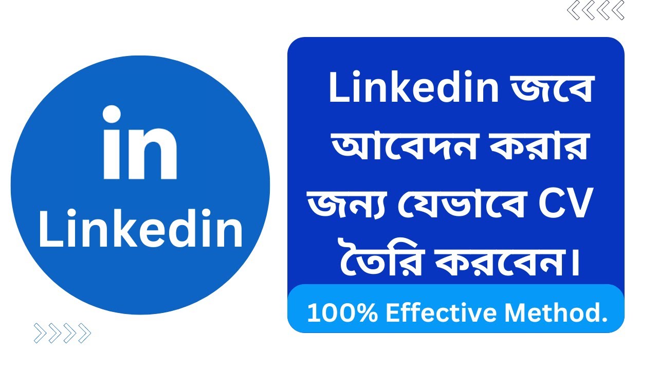 How to create CV for apply on LinkedIn jobs? । Linkedin job apply - YouTube
