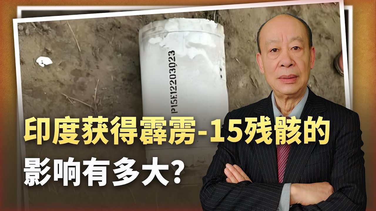 Inspector Lei's Observation Room - YouTube