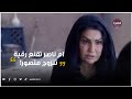 مسلسل نوح العين الحلقة 6 أم ناصر تقنع رقية تتزوج منصور وتنسى جابر
