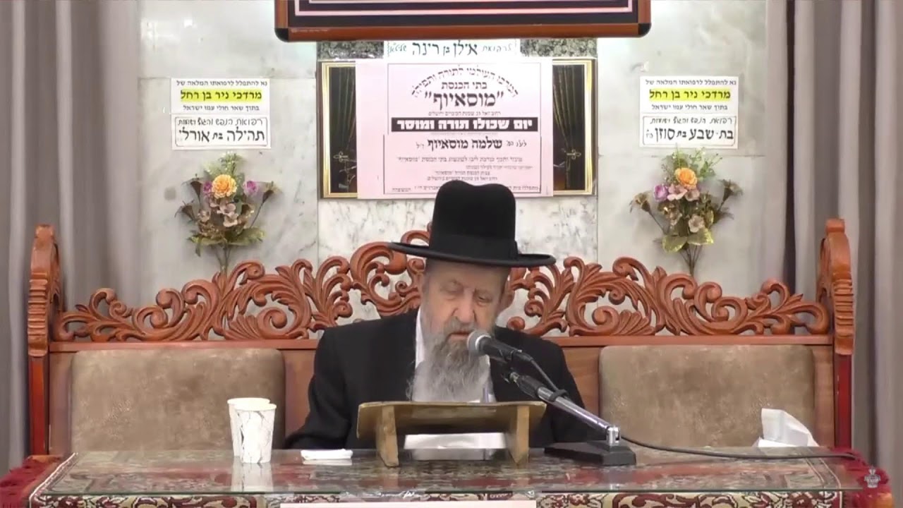 הרב בן ציון מוצפי • חשיבות סעודות השבת ועל מה יש להקפיד בהן תמוז תשפ