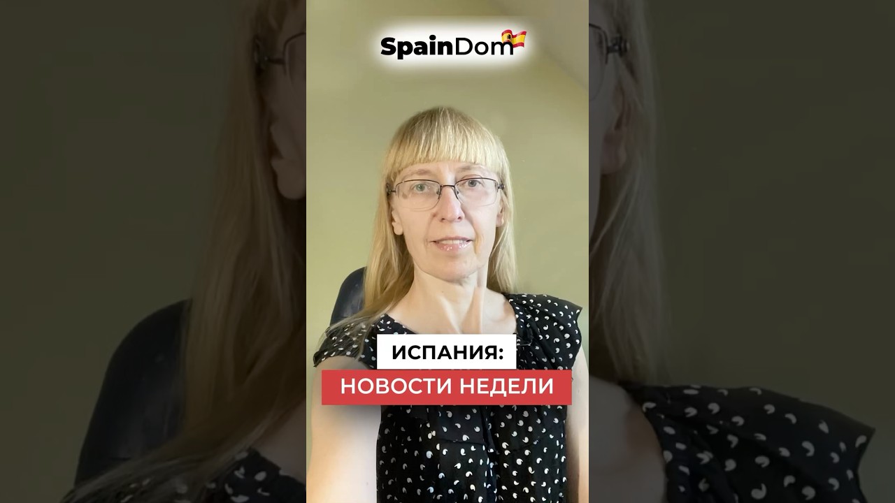 Digest, latest news. Migration, Youth, and Weather Forecast