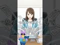 【議事録地獄編】