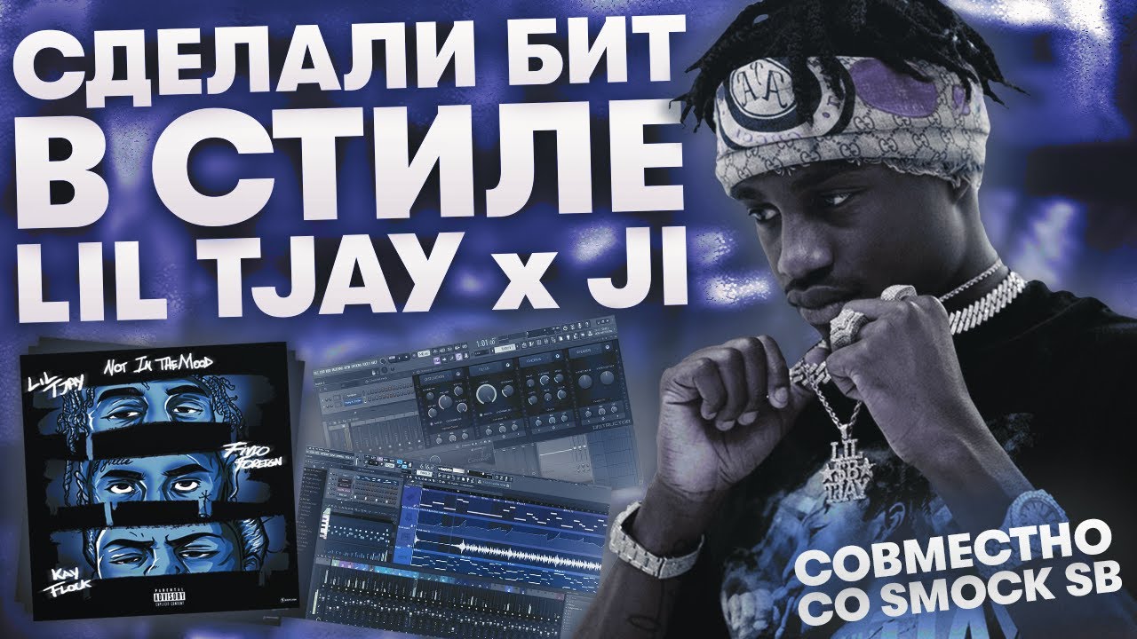 Бешеный бит. Бешеный бит
