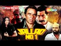 Jallad No 1- धर्मेंद्र की अनदेखी एक्शन मूवी | Dharmendra, Rami Reddy, Shakti Kapoor | Full Movie