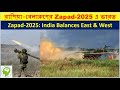 বহুমুখী শক্তি হিসেবে ভারত: Zapad-2025 এর তাৎপর্য | India Balancing East & West?