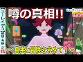【ユーレイデコ2話感想・考察】ゲームを追ううちに真実にたどり着いてしまうシナリオが見事!