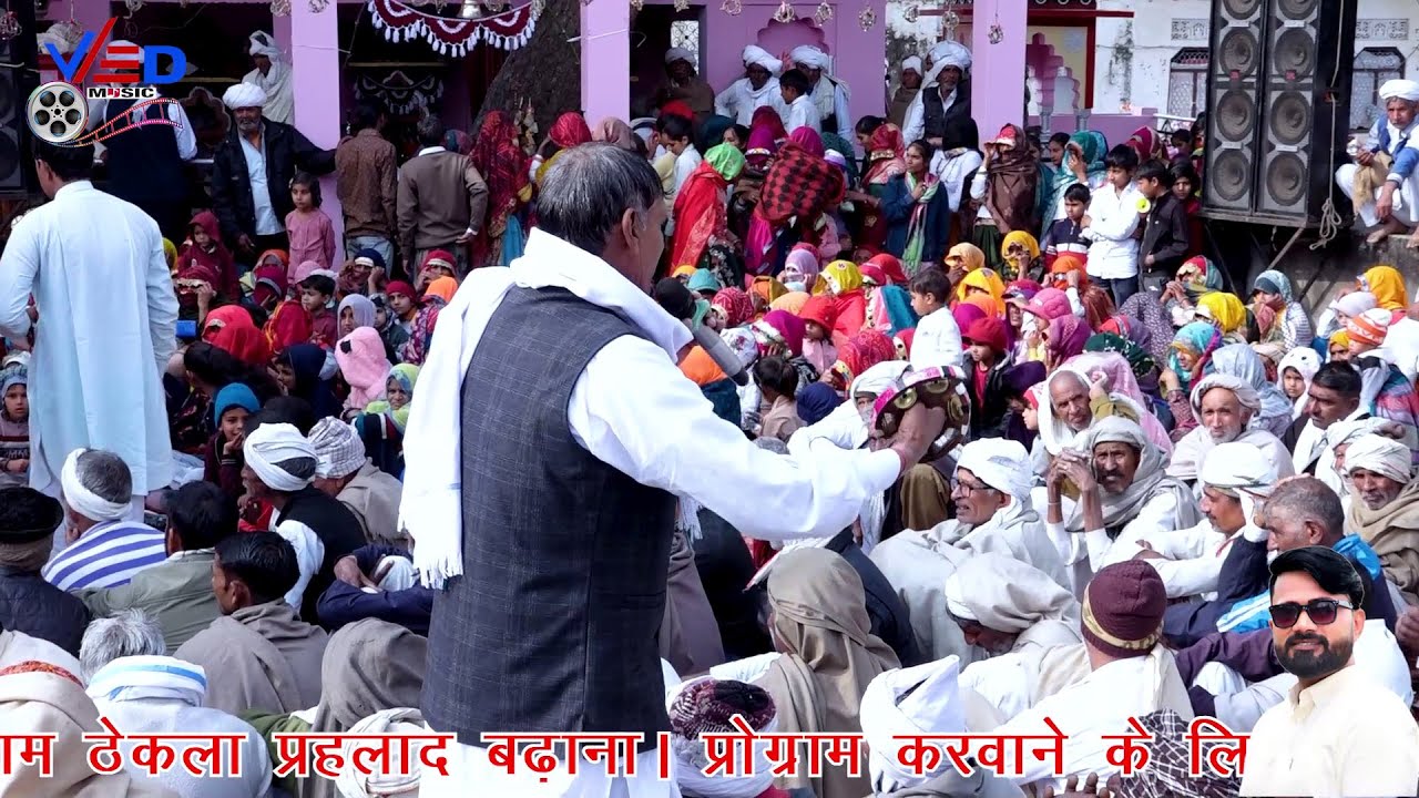 प्रहलाद बढ़ाना धमाकेदार नेहडा प्रोग्राम टोड़िया का वास बानसूर में जयराम ठेकला की टक्कर में | 2026