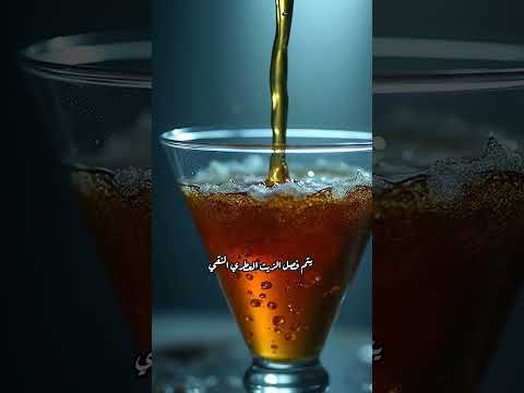 استخلاص الزيوت العطرية رحلة من النبات إلى الزجاجة