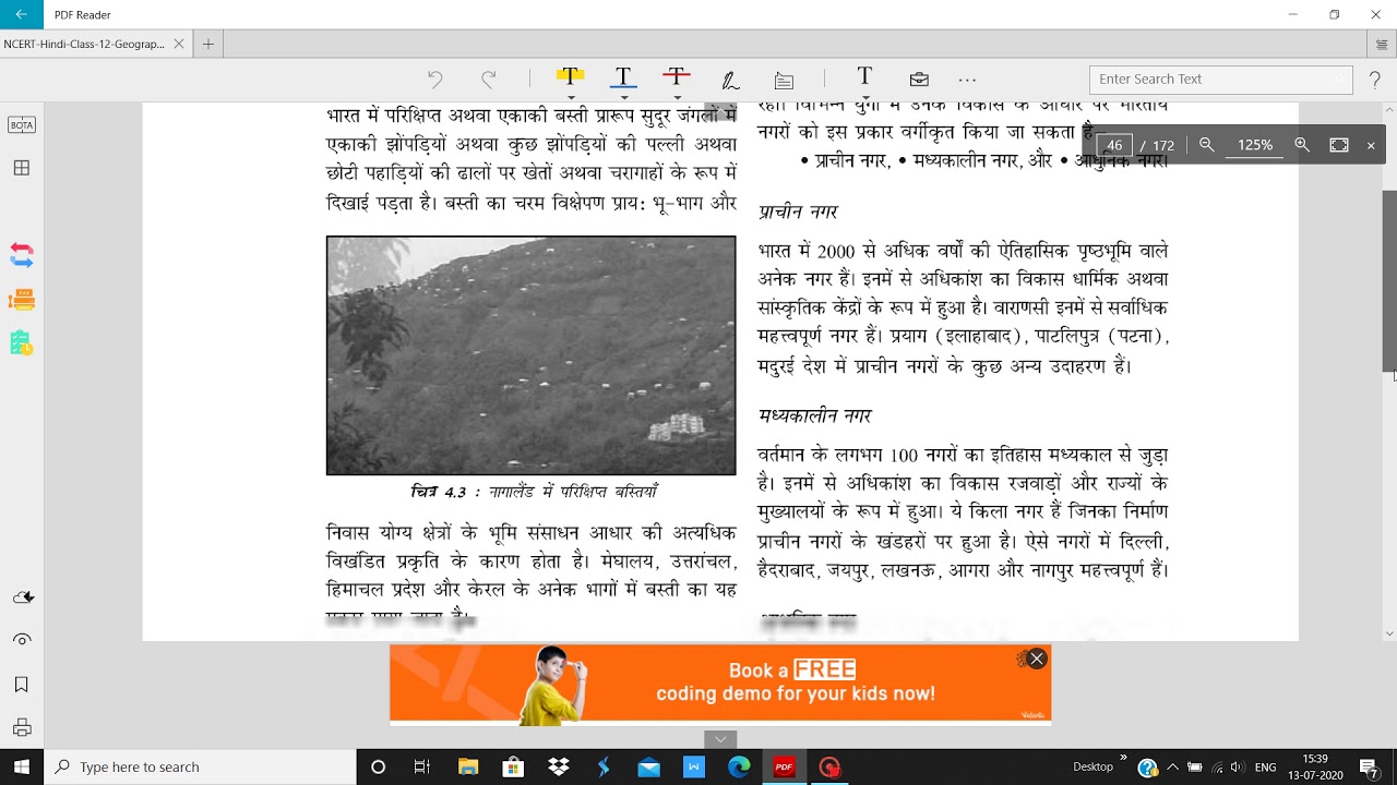 Geography grade 12 research task 2020 memorandum eastern cape image