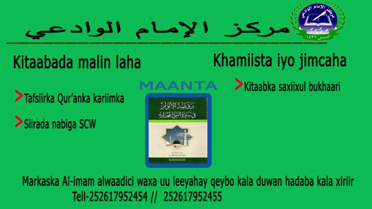 RAWDATUL ANWAAR EPUB DOWNLOAD RAWDATUL ANWAAR EPUB DOWNLOAD
