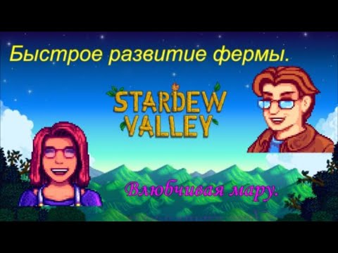 Video: Stardew Valley Får Tross Alt Nytt Spillere-innhold
