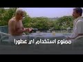 بننصح الموظفين ميحطوش أي نوع من أنواع العطور بننصح الموظفين ميحطوش أي نوع من أنواع العطور
