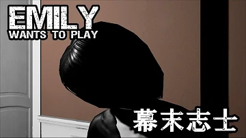 تحميل 幕末志士 ホラーゲームスペシャル