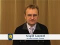 Звернення А.Садового до львів'ян щодо ситуації в країні