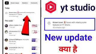 Know lssues with viewing someKnown issue:features on YT Shorts ll  yt studio know issue with viewing