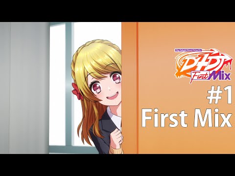 【限定最速公開】TVアニメ「D4DJ First Mix」第1話 full