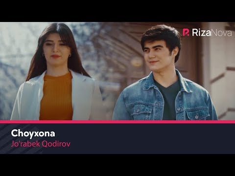 Jo'rabek Qodirov - Choyxona | Журабек Кодиров - Чойхона