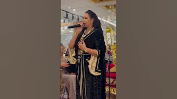كاميليا شيبي اغنية شعبية أكثر شهرة مول جلابة بغيتو دابا KAMILIYA CHIIBI 2025 