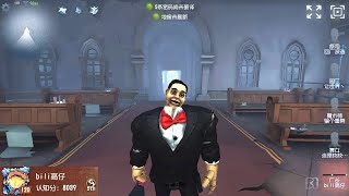 #275 5th Hell Ember | Pro Player | The Red Church | Identity V