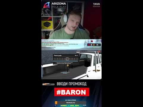 250 ЧАСОВ РЫБАЛКИ! ФАРМЛЮ 5ККК в ARIZONA-RP!
