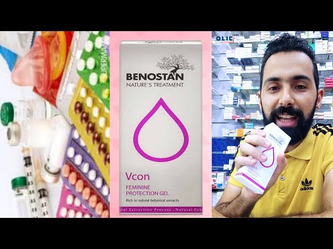 أفضل طرق منع الحمل   فيكون جل