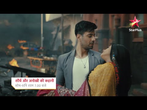 Shaurya Aur Anokhi Ki Kahani | Mohabbat