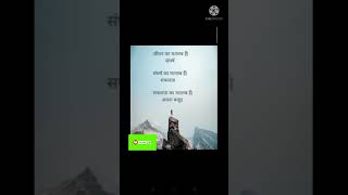 जवन क मतर Anand