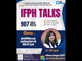 IFPH (International Forum for Promoting Homeopathy) #homeopathy #homeopathics #homeopathicclinic