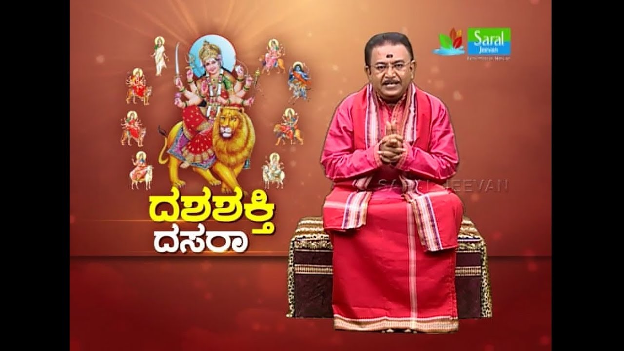 ಮಾತಂಗಿ ದೇವಿ - ನವರಾತ್ರಿ 9 ದಿನ  || Navarathri Day 9 - MATANGI DEVI