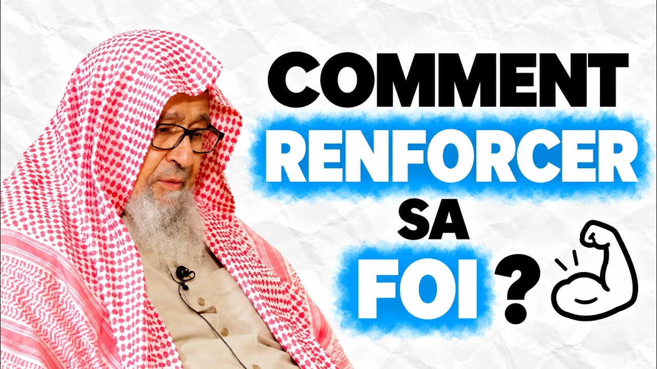 TA FOI EST FAIBLE ? Voici comment la RENFORCER ! | Cheikh Sâlih al-Fawzân