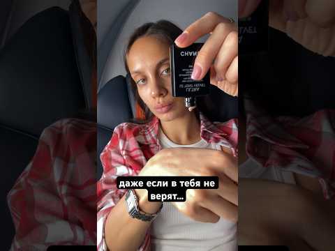 Меня отговаривали стать визажистом и блогером #макияж