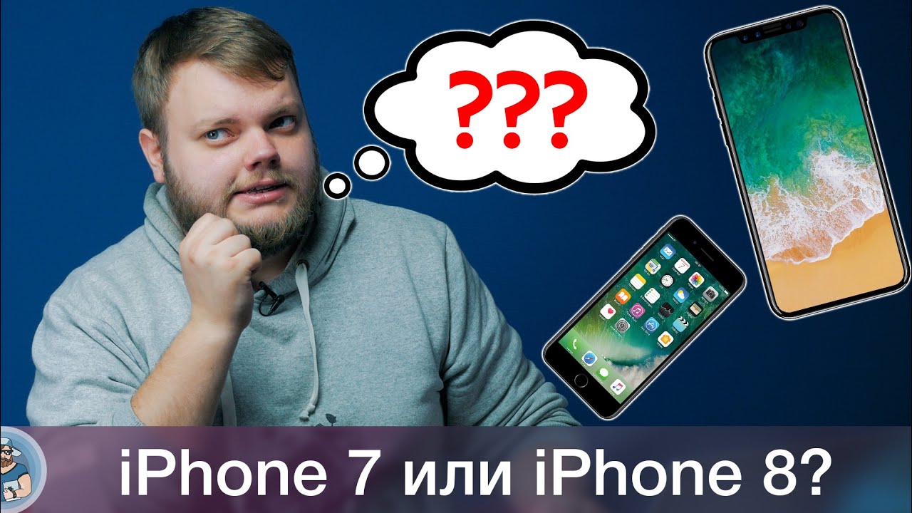 Купить айфон biggeek. Big Geek iphone buy. В каком году вышел айфон 4. Стоит ли покупать айфон с Биг гик. Купить айфон 13 Биг гик.