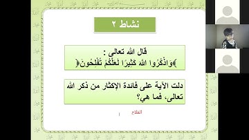 أذكار العطاس والنوم