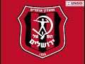 ראיון עם זוהר קמינסקי, מאמן קבוצת הנשים 2021-22