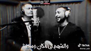 ميكلش عيشنا وملحنا غير الاصيل