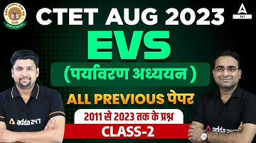 CTET 2023 | CTET EVS (पर्यावरण अध्ययन Lec-2) | CTET Previous Year Question Paper By Solanki sir