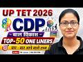 UPTET CDP 2026 | Psychology | CDP Top 50 One Liner | Paper 1 & 2 CDP | Gargi Mam
