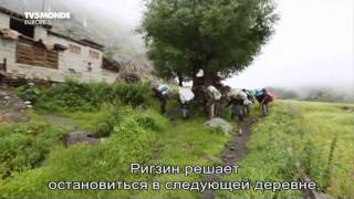 Гималаи: забытые долины Палдара Д/Ф 2012