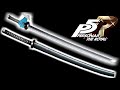 本編 P5R 日本刀 喜多川 祐介 フォックス ペルソナ5ロイヤル 本編 P5R 日本刀 喜多川 祐介 フォックス ペルソナ5ロイヤル