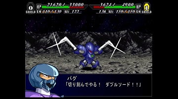 SRW MX - Iron Sand Attacks