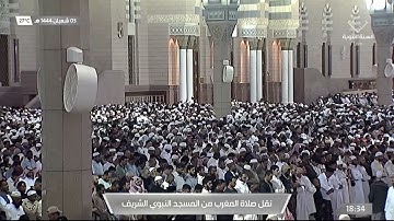 ما تيسر من سورة الأحزاب لـ فضيلة الشيخ #علي_الحذيفي من صلاة المغرب يوم الخميس ٣ شعبان ١٤٤٤هـ.