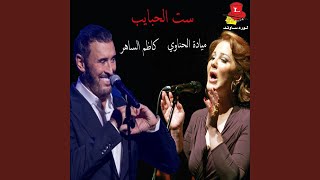 Set Lhabayeb (feat. Mayada El Henawy) (Live)