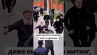 МИТИНГИ 25 ОКТЯБРЯ!