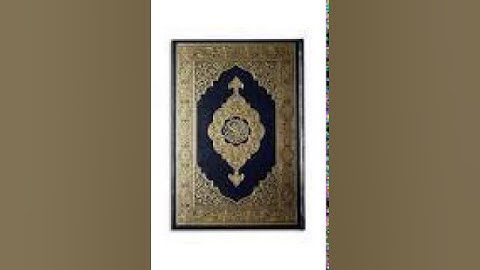 سورة قريش 106 = عبد الله الخياط