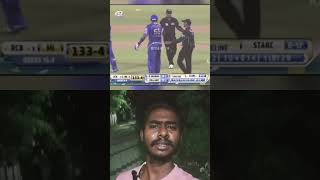 New Cricketer Rules Video Roast .Com.br552