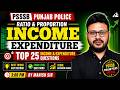 PSSSB | Punjab Police 2026 Ratio & Proportion Trick | 1 Class ਵਿਚ ਪੂਰਾ Concept Clear | By Manish Sir